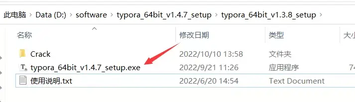 Typora 1.4.7( 永久版) – Markdown编辑器