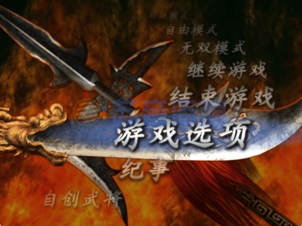 真三国无双 3-8合集 Dynasty Warriors
