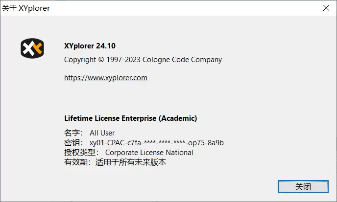 XYplorer(资源管理器 )v24.10.0000 便携注册版