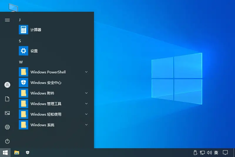Windows10 不忘初心精简优化版本 v21H2_19044.1618克隆窝1