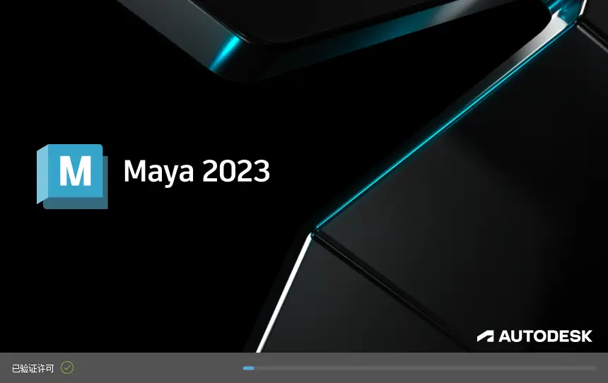 [PC] Autodesk Maya 2023三维动画建模软件官方中文正式版