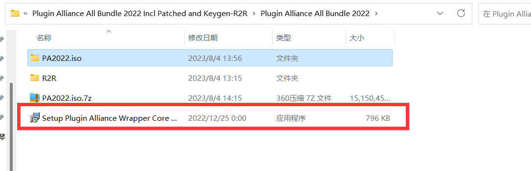 [混音插件] 插件联盟2022 Plugin Alliance ALL 完整版