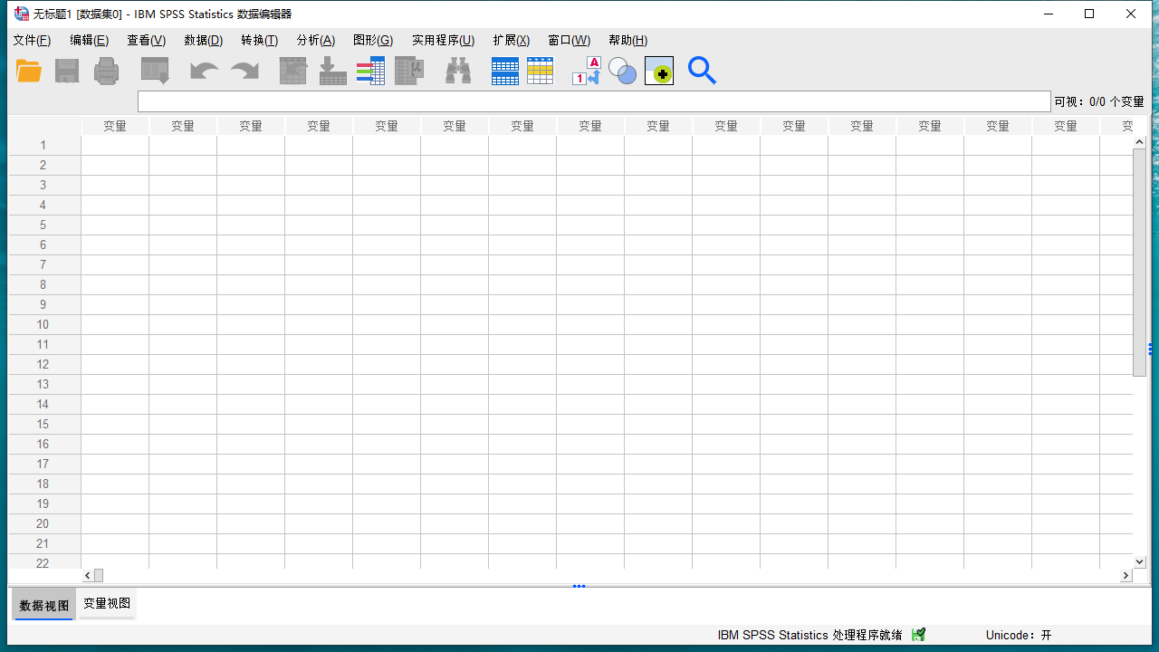 Windows SPSS 27专业最新版【统计分析软件】中文免费版