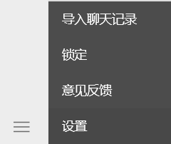 微信发布测试版4.0，碰瓷NT版QQ？