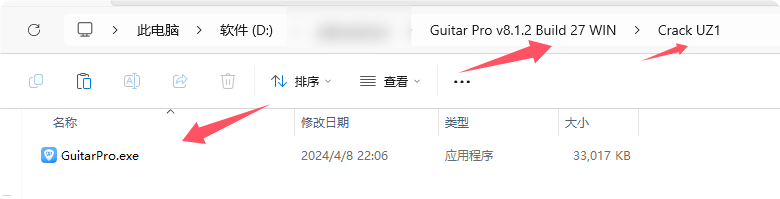 Windows 专业吉他打谱软件-GuitarPolo v8.1.2 Build 27 WIN