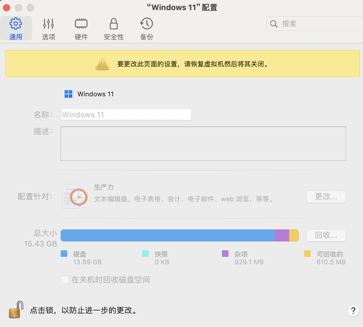 Mac Parallels Desktop 虚拟机  20.2.0 55872 高级版