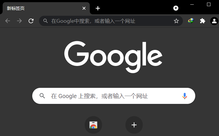 Google Chrome 136.0.7103.49 便携增强版
