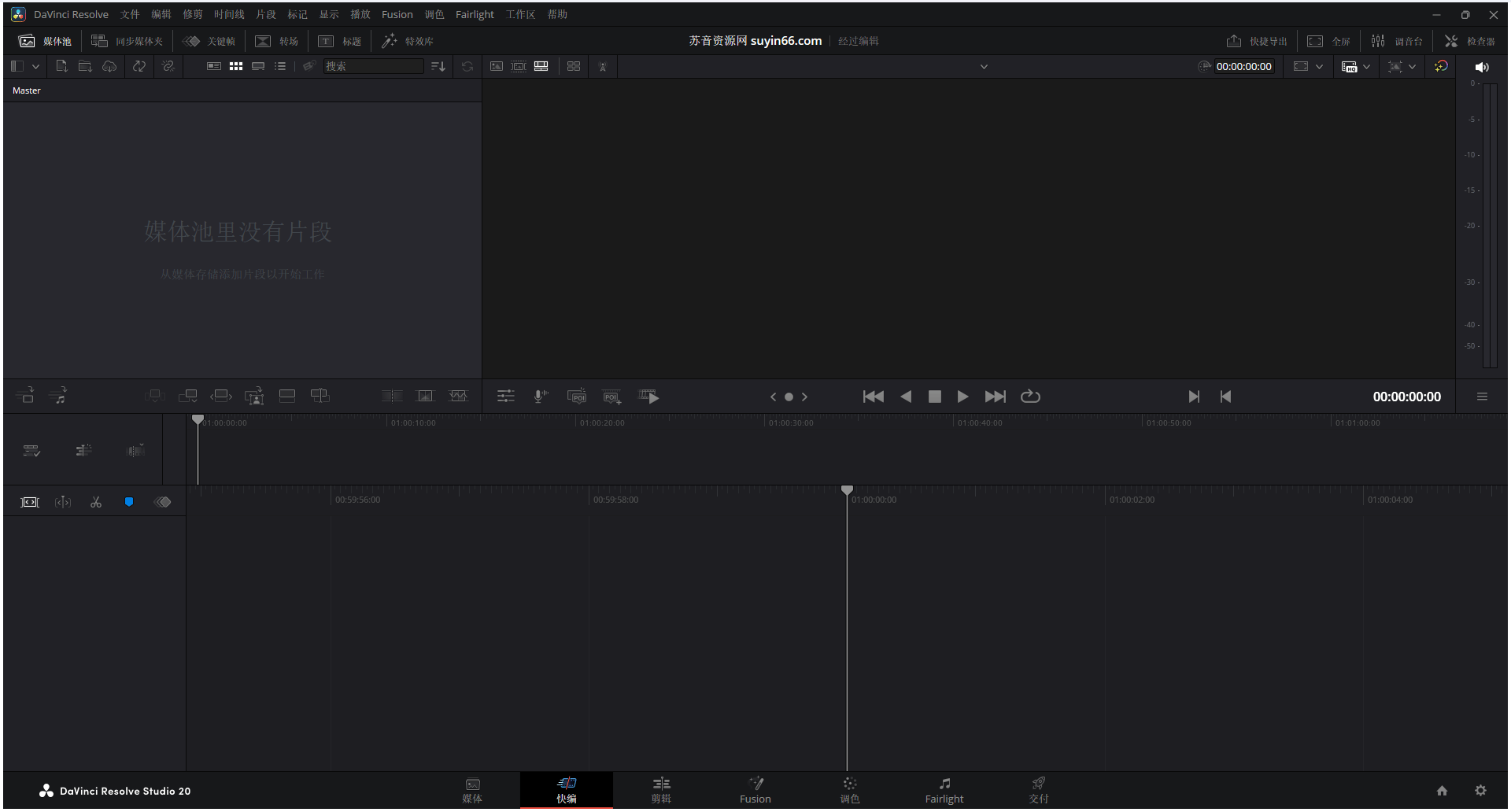 【达芬奇 20】DaVinci Resolve 20 完整中文高级版 2025.7.21亲测可用