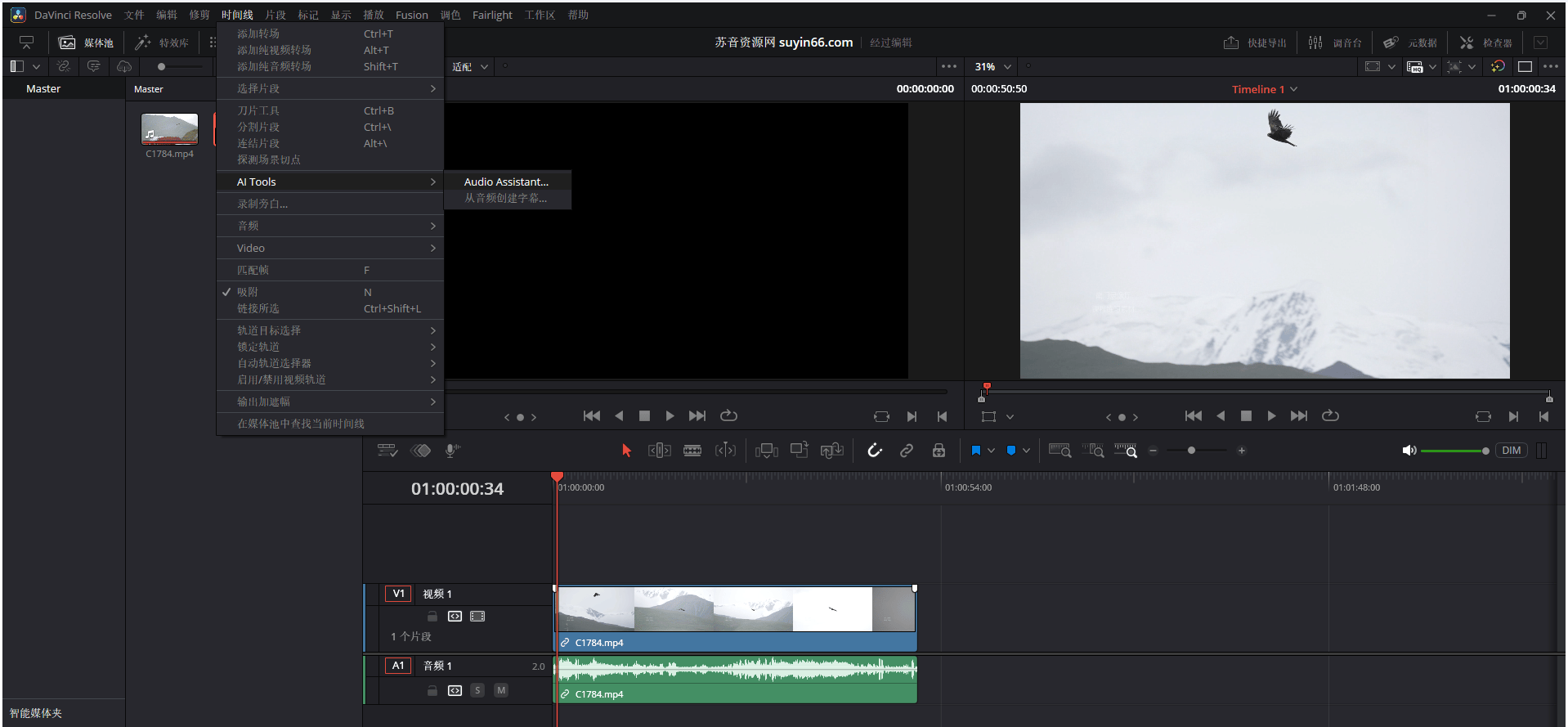 【达芬奇 20】DaVinci Resolve 20 完整中文高级版 2025.7.21亲测可用